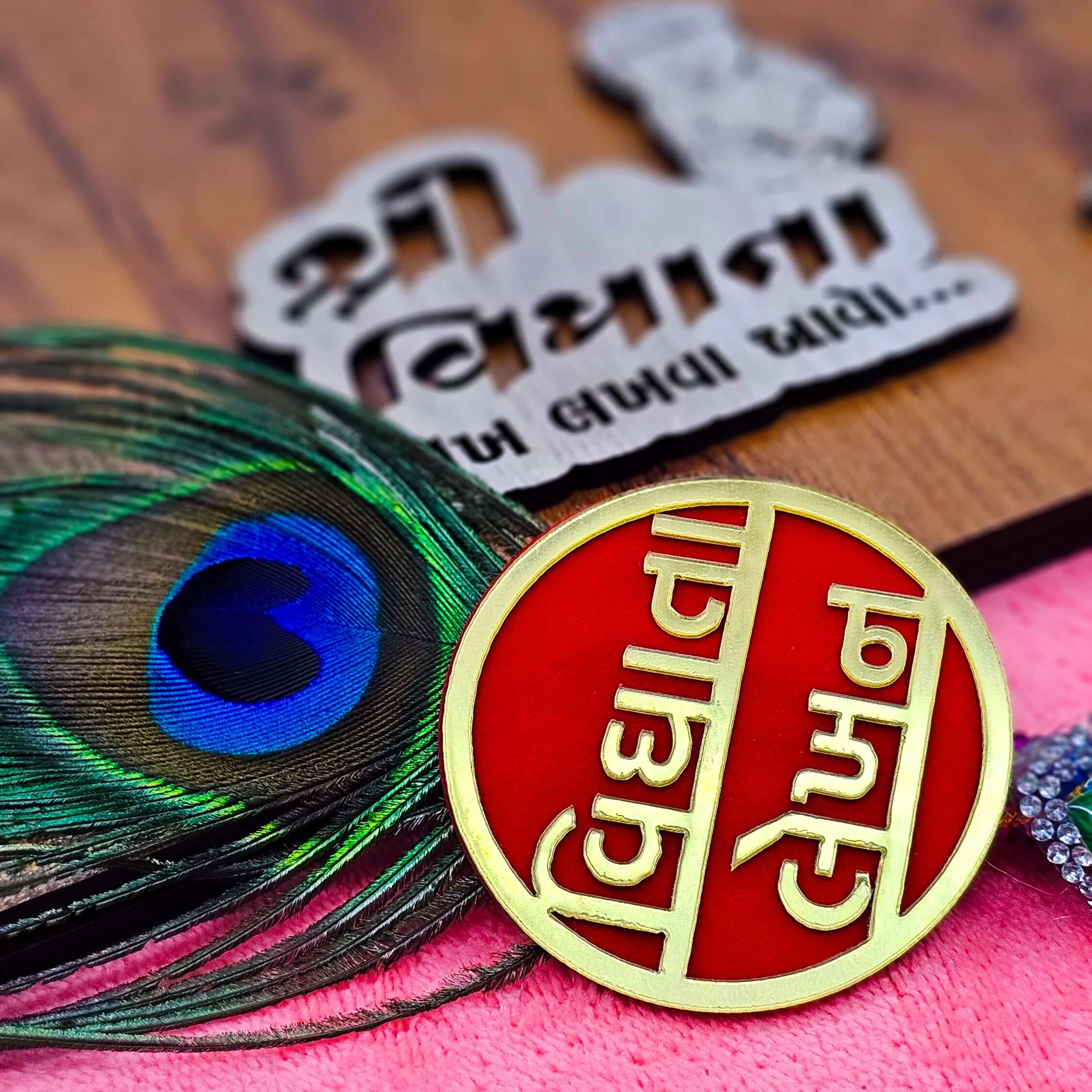 Chatthi Vidhata Lekhan board with peacock feather and decorative elements in vibrant colors.