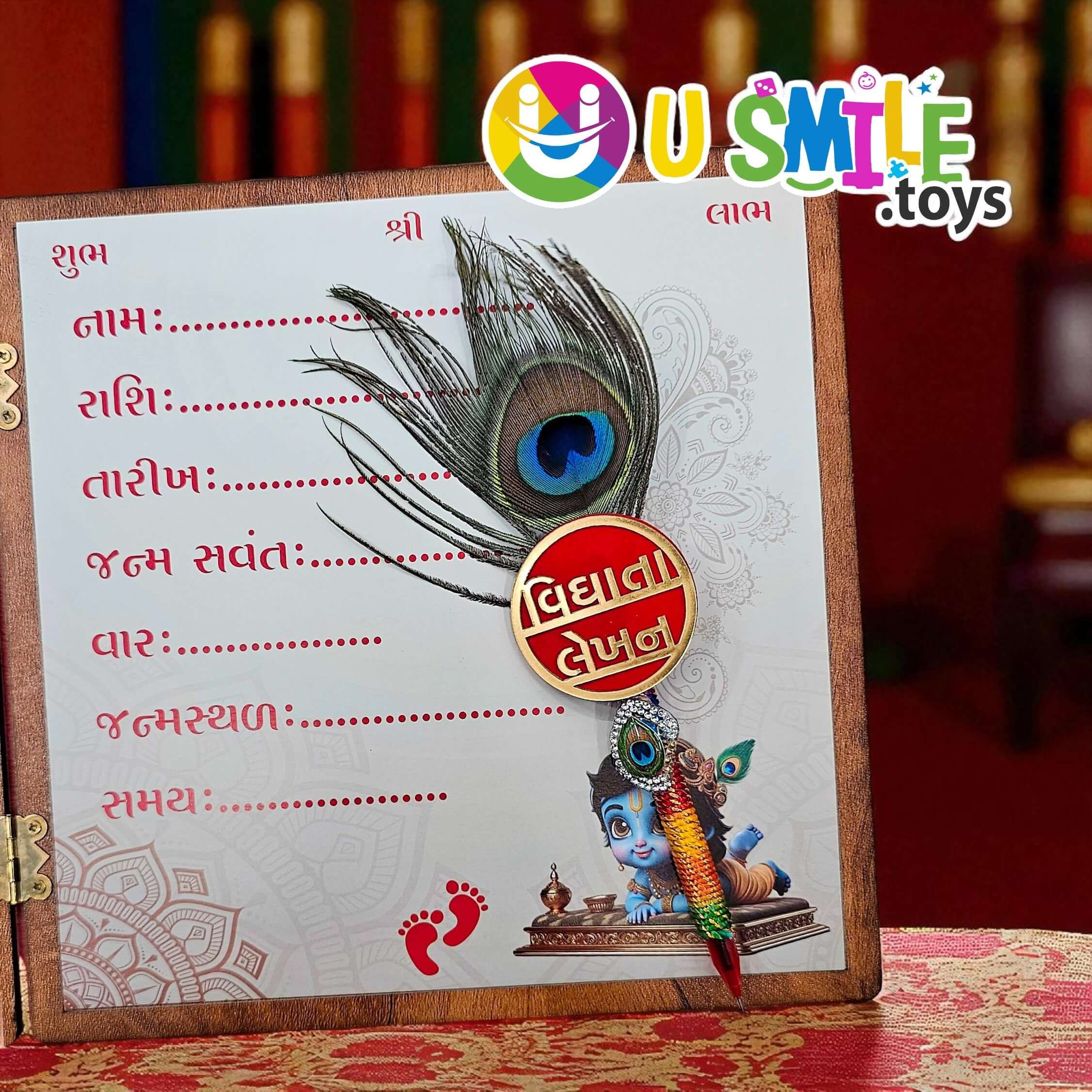 Chatthi Vidhata Lekhan board set with peacock feather pen and baby details section displayed.