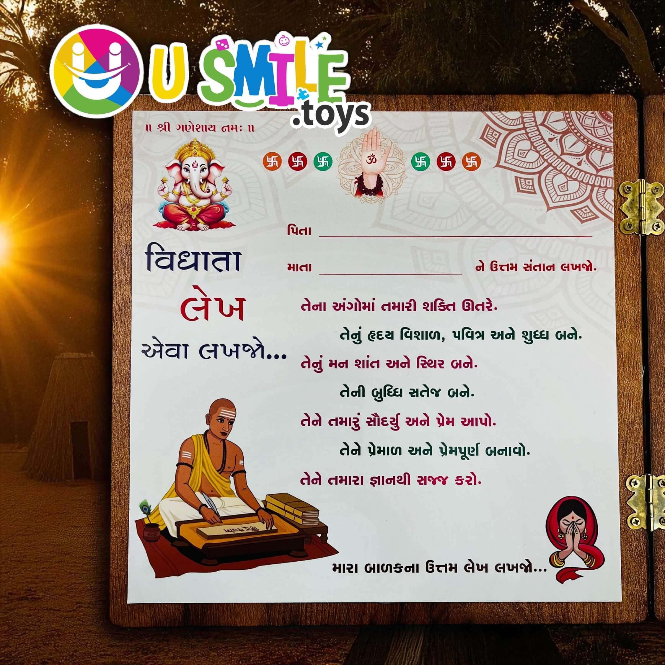 Chatthi Vidhata writing board showcasing traditional design with space for baby's details and colorful illustrations.