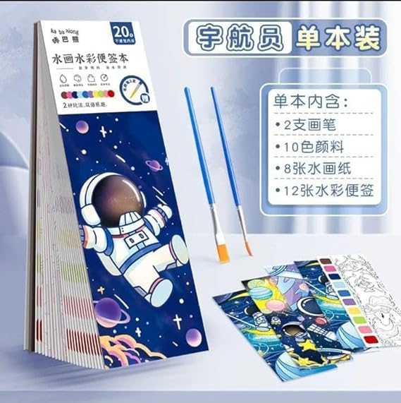 This 2-in-1 book offers both watercolour painting and mess-free magic water drawing with included brushes.
Explore our wide range of fun and educational art supplies for kids at Usmile Toys www.usmile.toys.