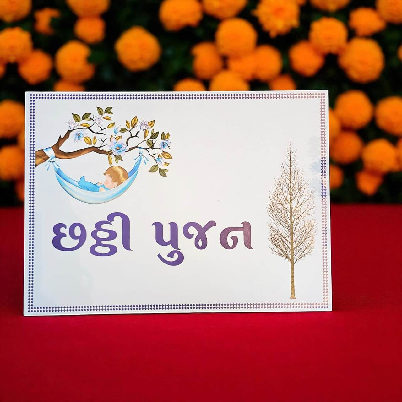 Card with a child in a hammock and tree design, set against a red background with orange flowers.