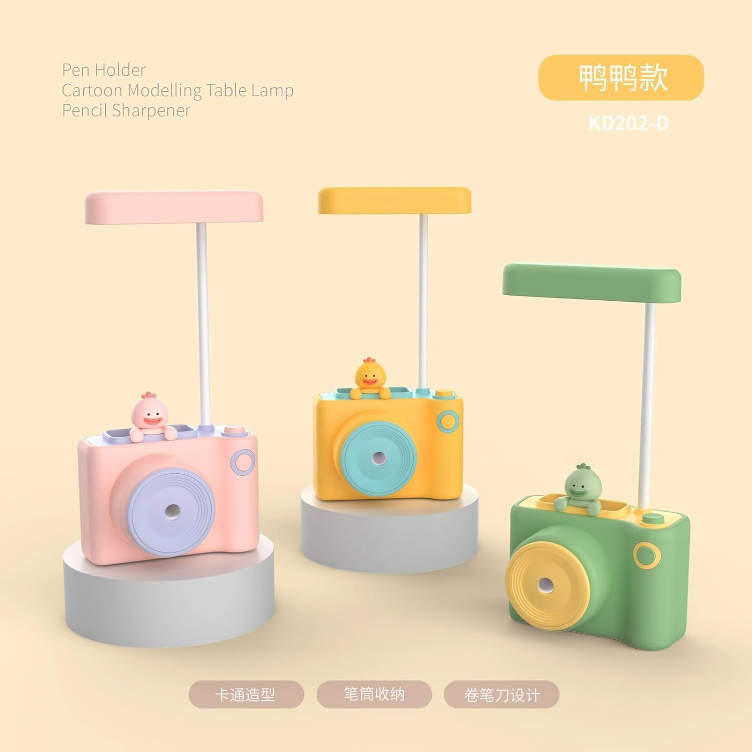 Light up learning with this fun camera-shaped LED desk lamp for kids, also serving as a pencil holder and sharpener. A perfect, multi-functional addition to any study space from uSmile.toys." www.usmile.toys