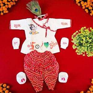 Baby outfit with top, pants, and shoes on a red background with flowers and a peacock feather.