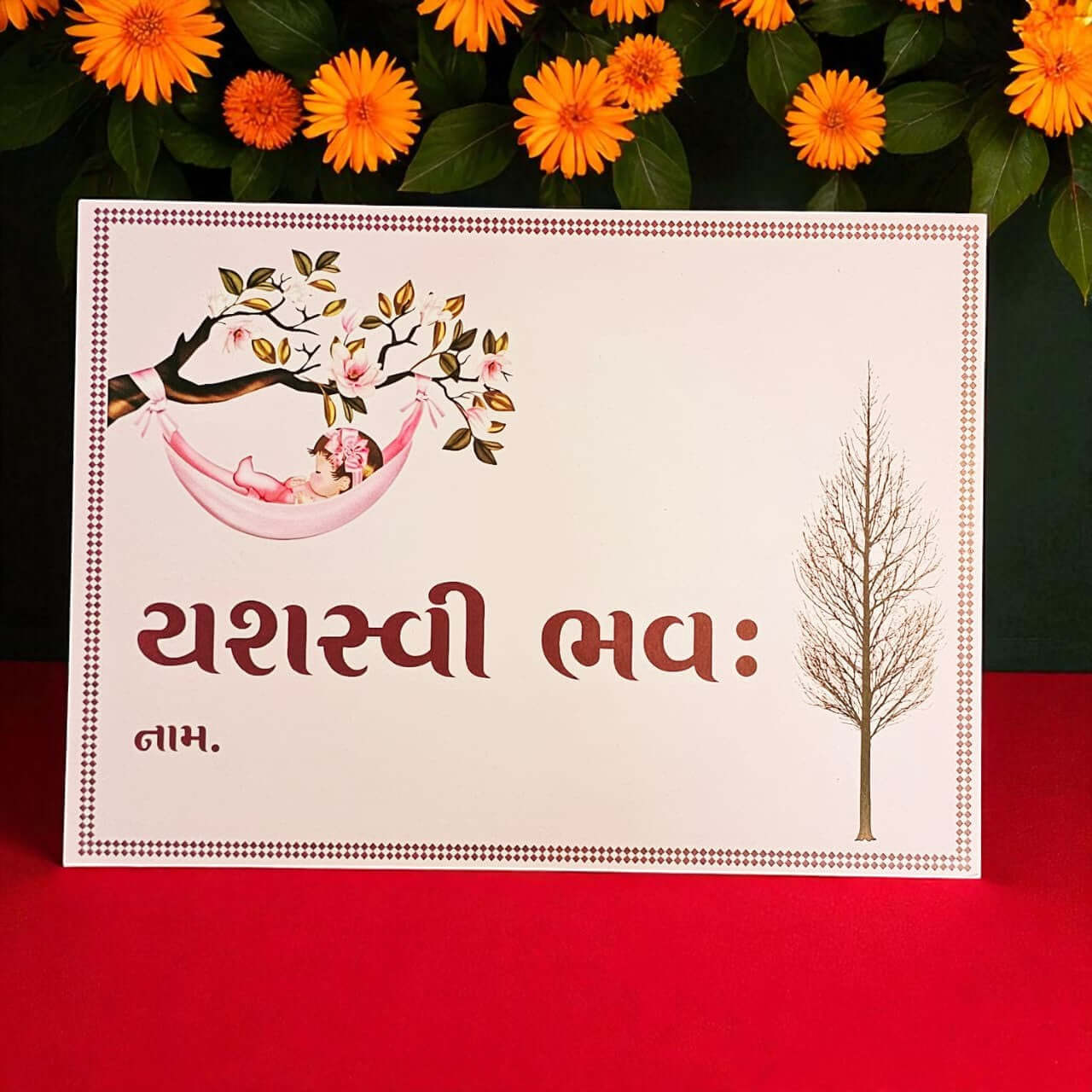 Baby shower invitation card with tree and baby illustration on a red background