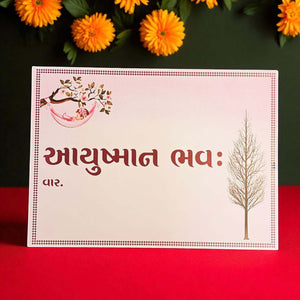 Card with text and tree illustration on a red and black background