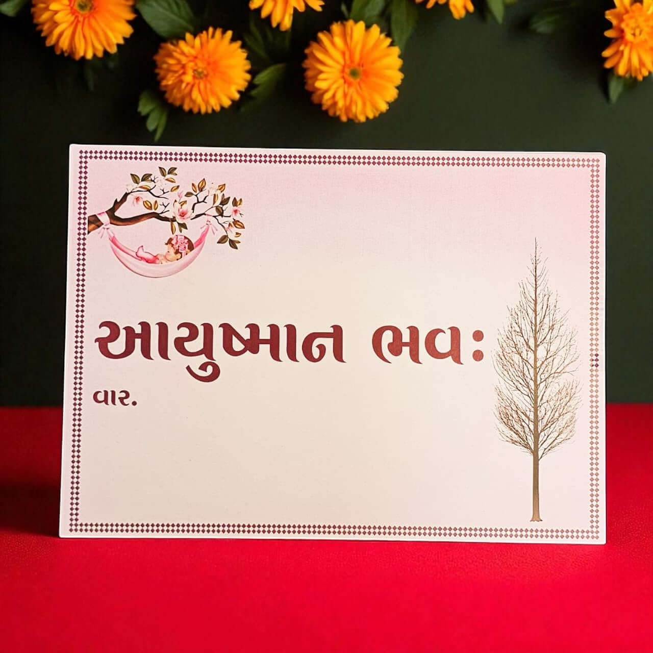 Card with text and tree illustration on a red and black background