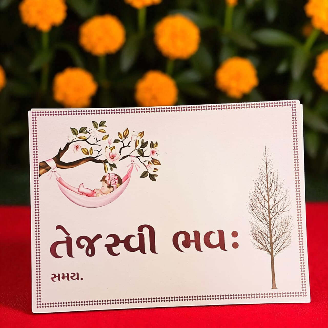 Greeting card with tree design and text on a red background with marigold flowers.