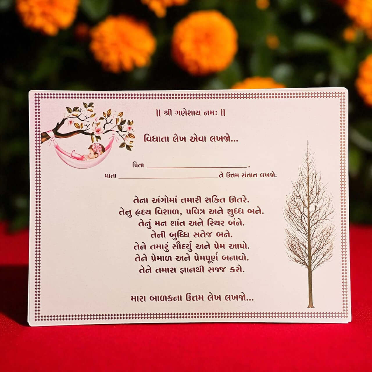 Card with text and tree design on a red background with marigold flowers.