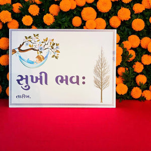 White card with tree design and text on a red background with orange flowers