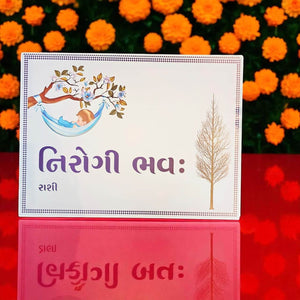 Card with a tree and child illustration on a colorful background