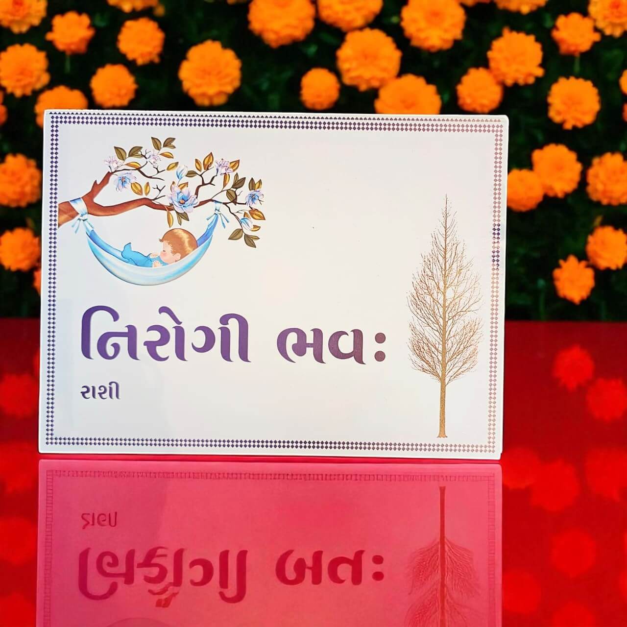 Card with a tree and child illustration on a colorful background