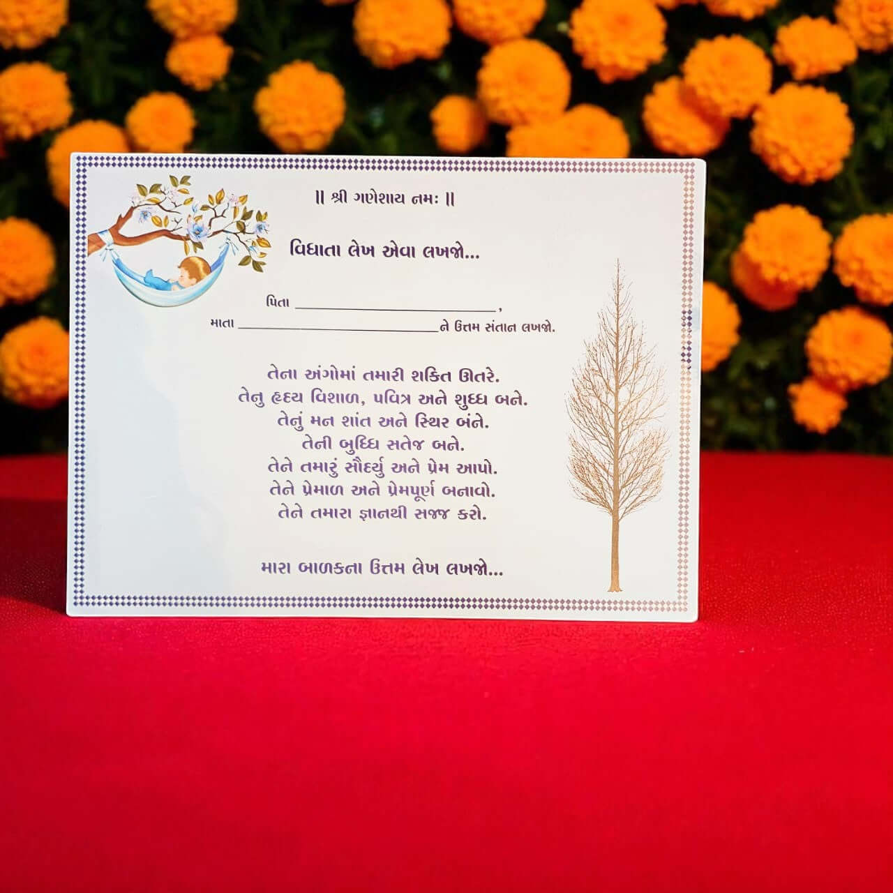 Invitation card with text and tree design on a red background with marigold flowers