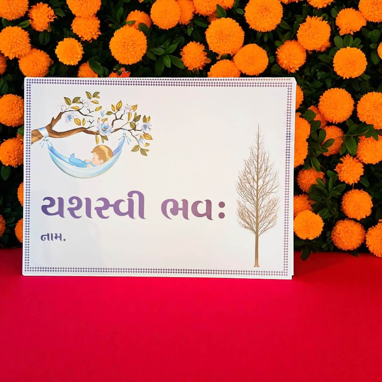 Card with tree design and text on a red background with marigold flowers